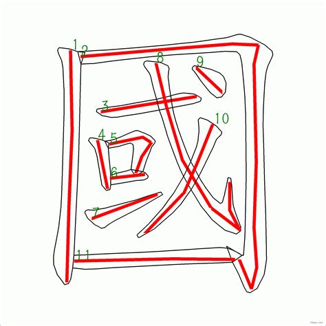 11畫的字|總畫數11畫的國字一覽